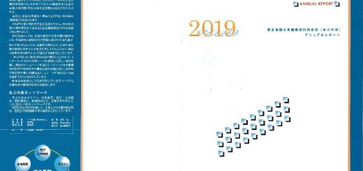 2019ANNUAL REPORT-001(1)