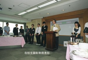 ２００３年総会