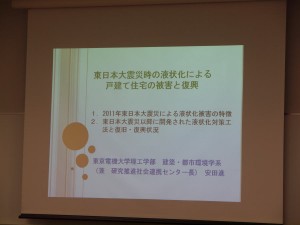 P6270208講演会タイトルS